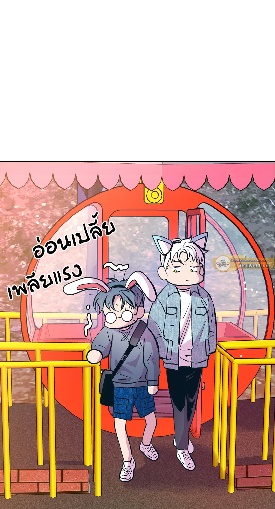 หน้า 33