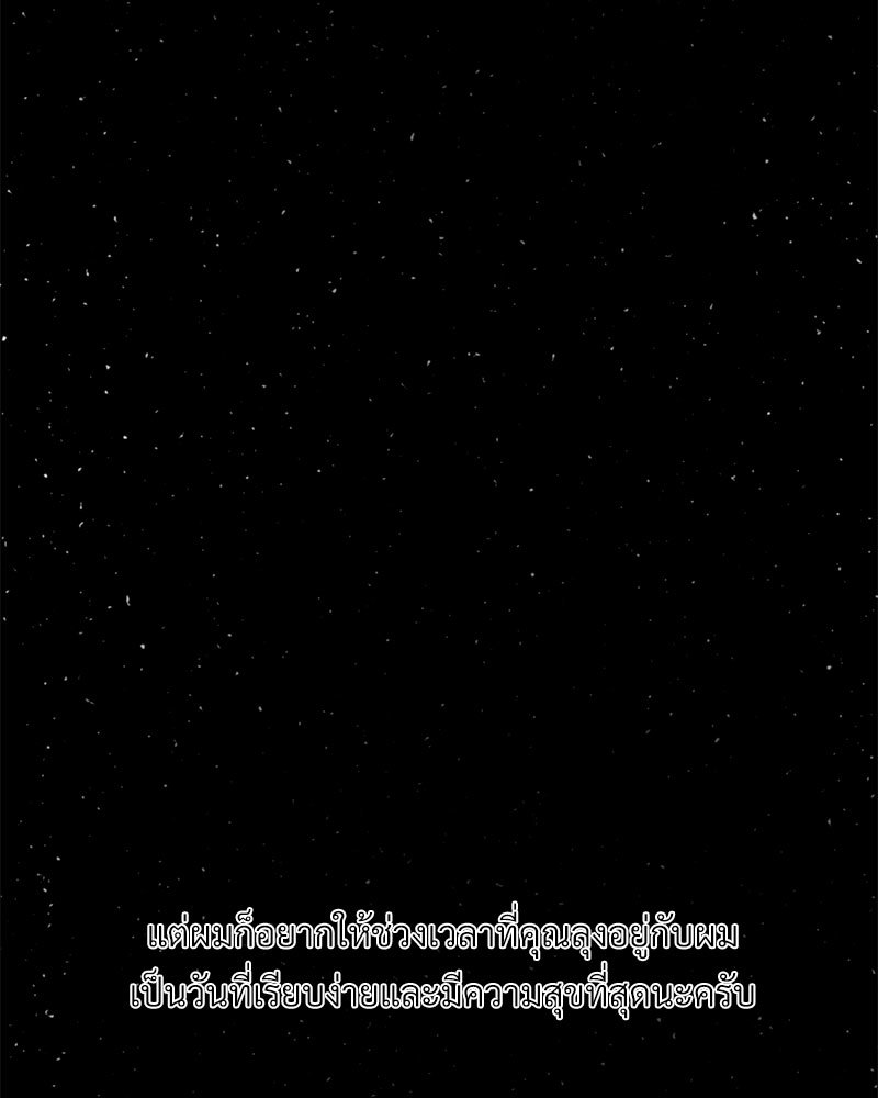 หน้า 113