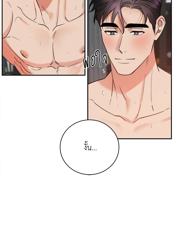 หน้า 73