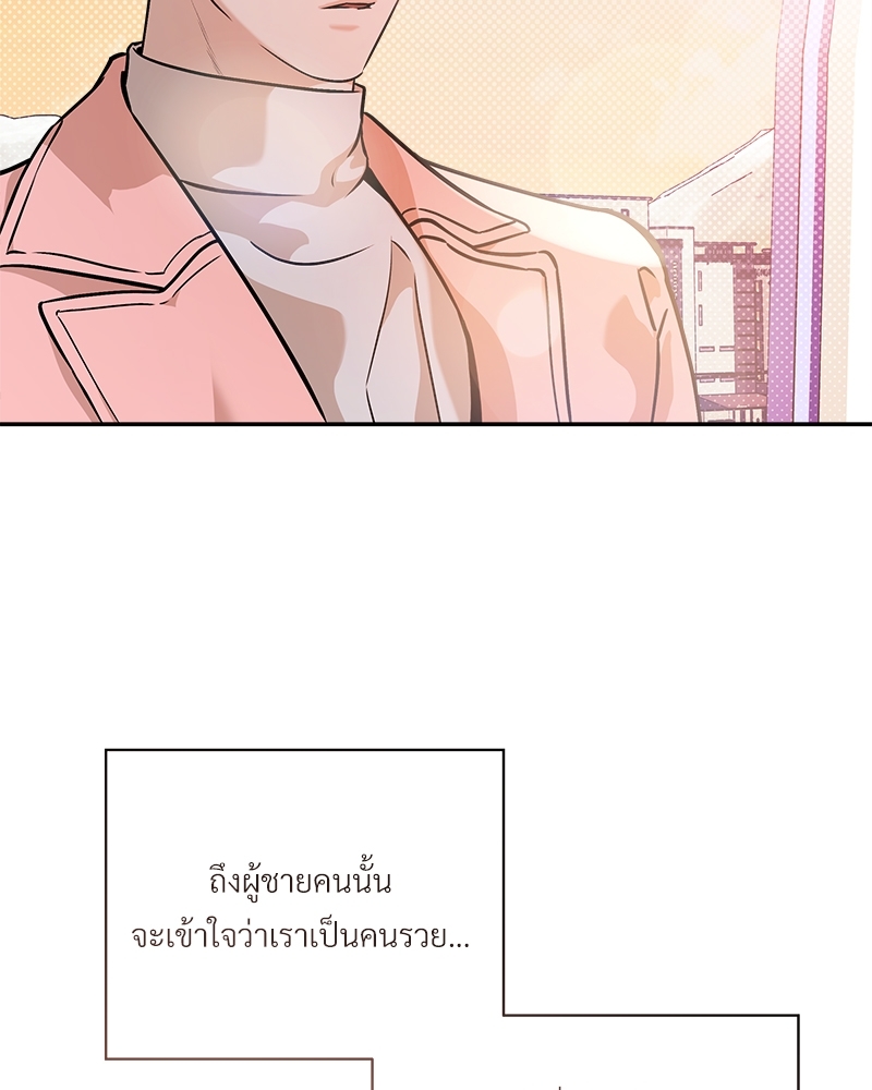 หน้า 76
