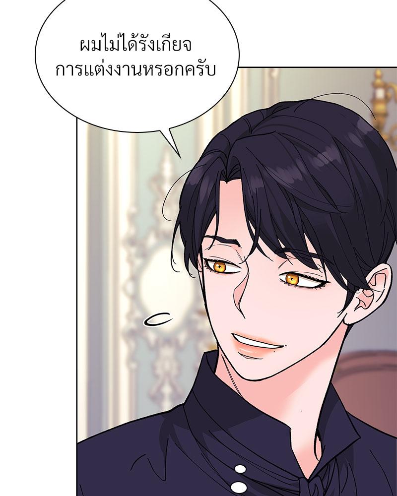 หน้า 125