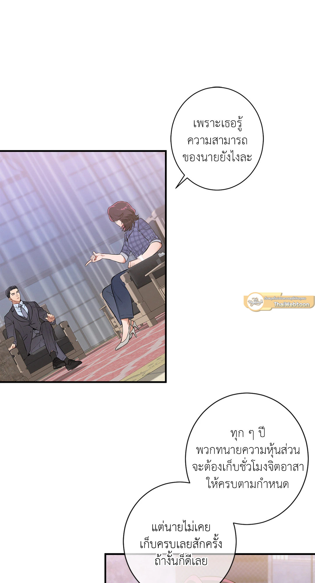 หน้า 25