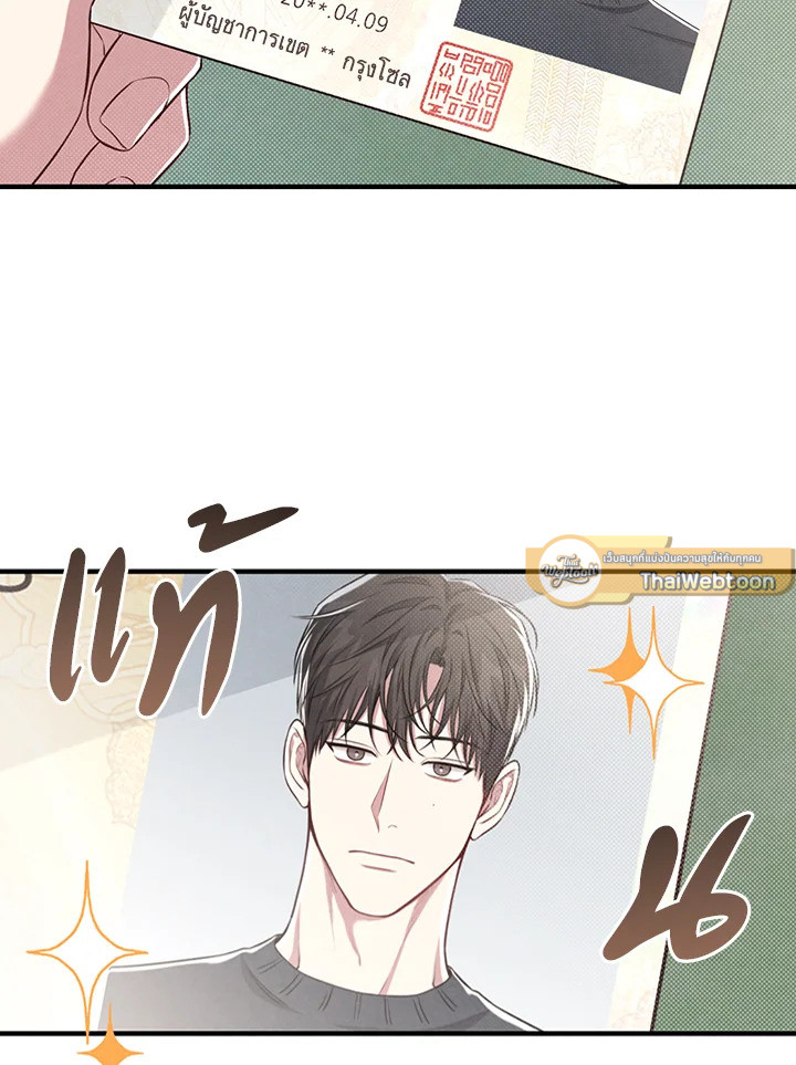 หน้า 81