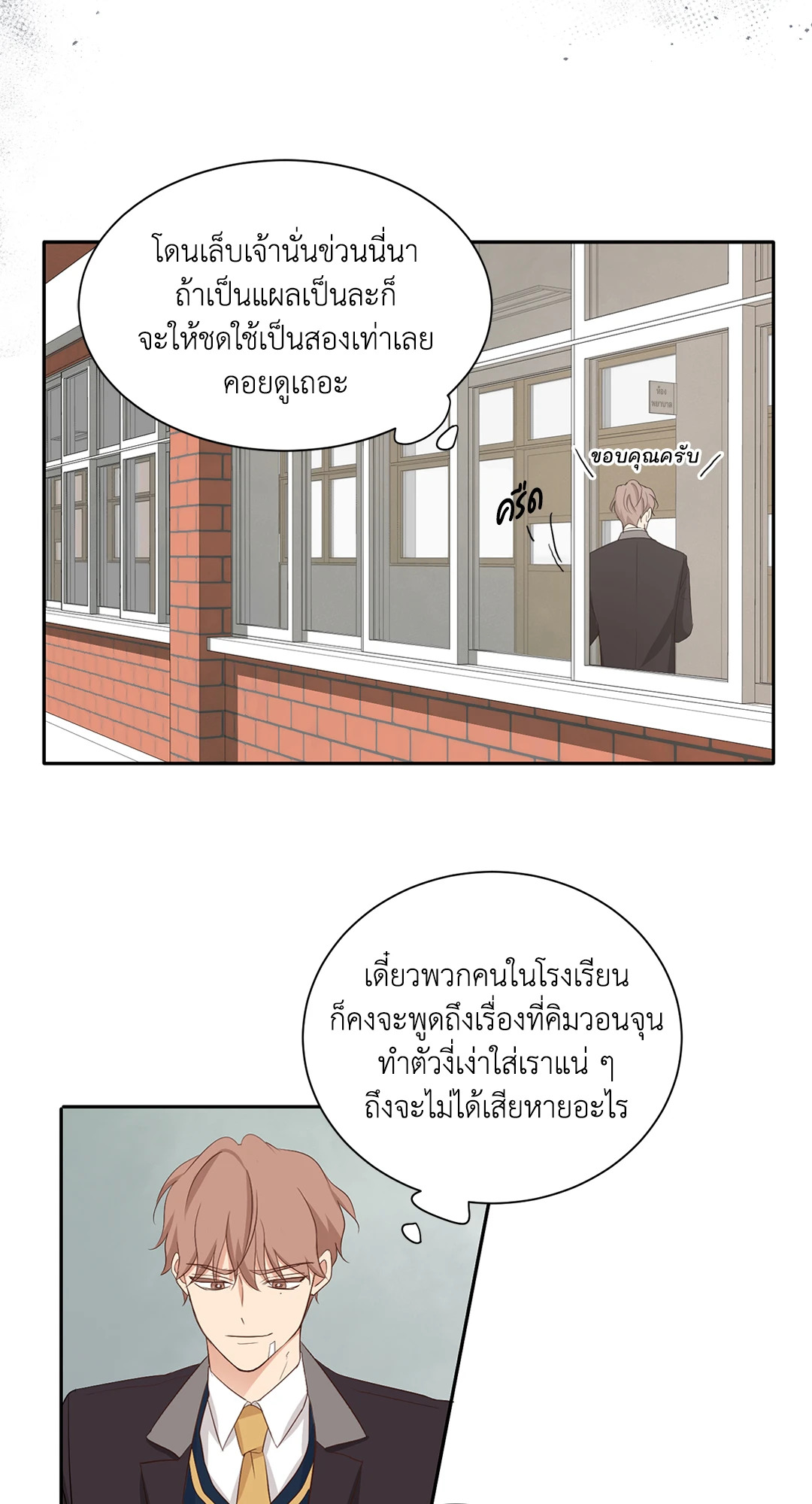 หน้า 38