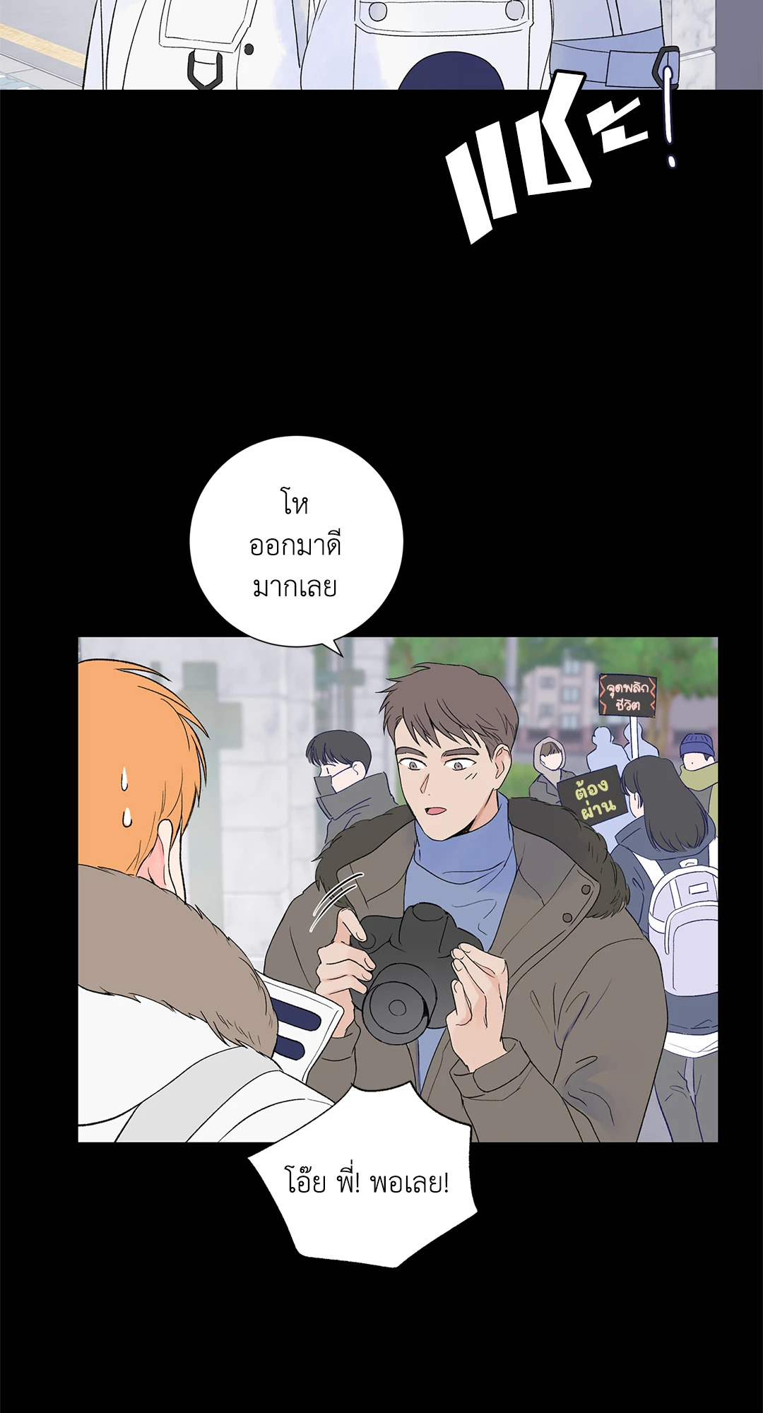 หน้า 21