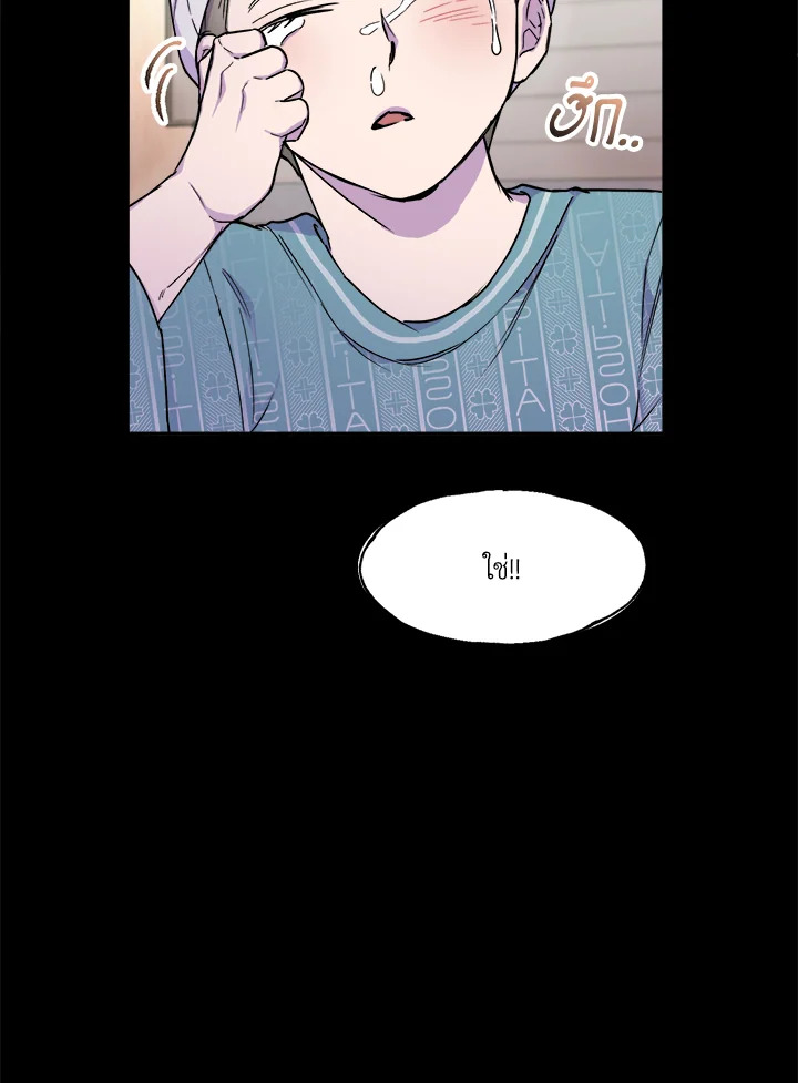 หน้า 97
