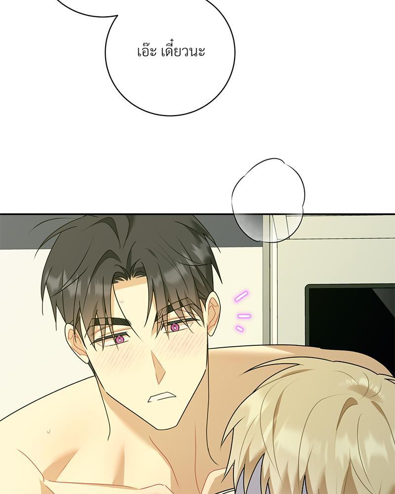 หน้า 67