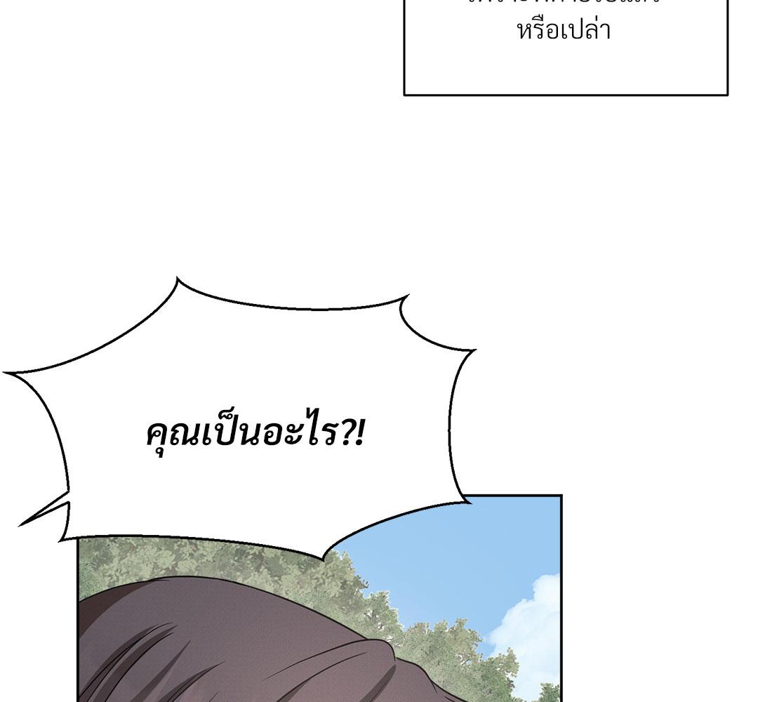 หน้า 94
