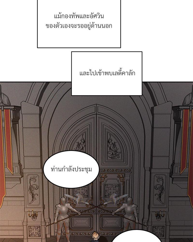 หน้า 111