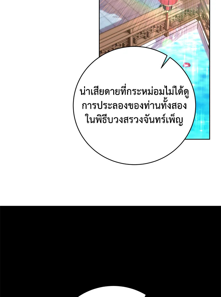 หน้า 90