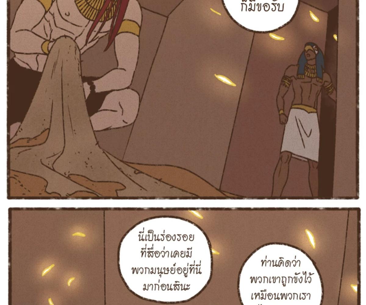 หน้า 35