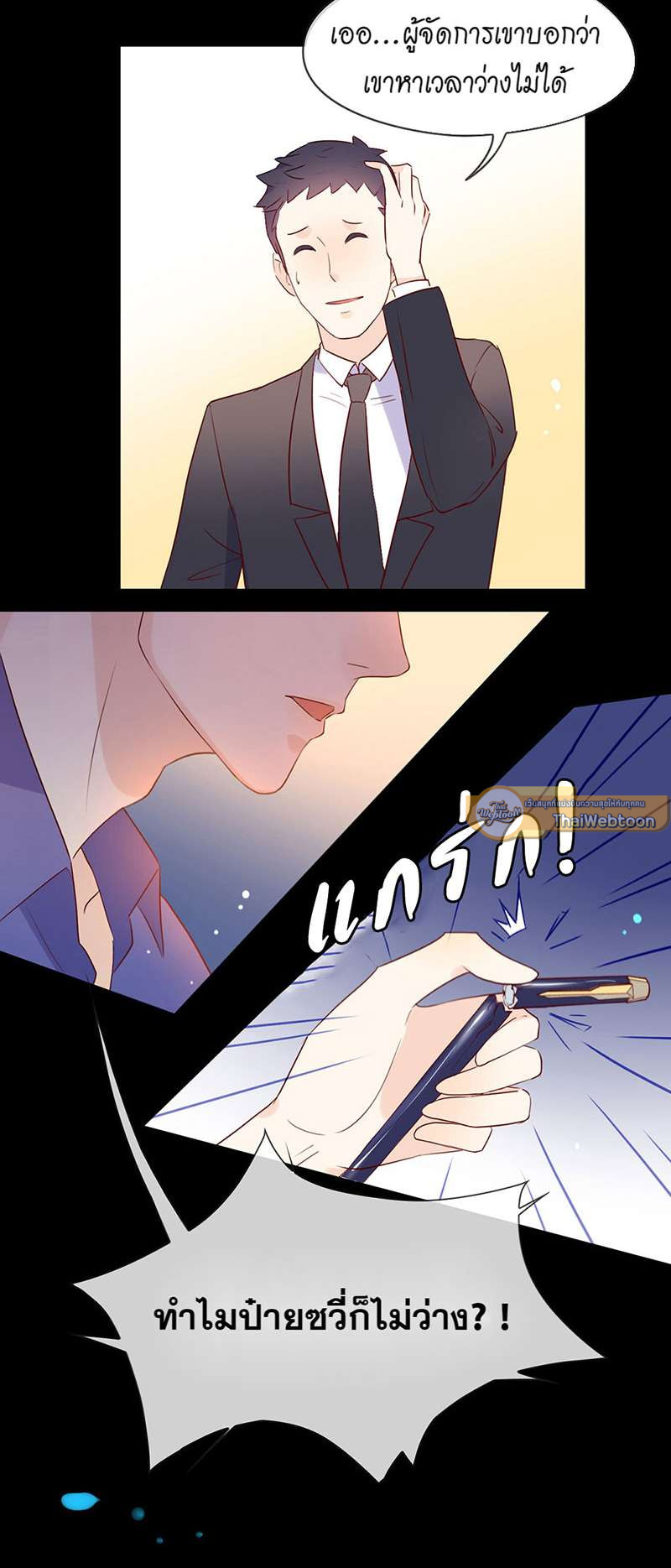 หน้า 21