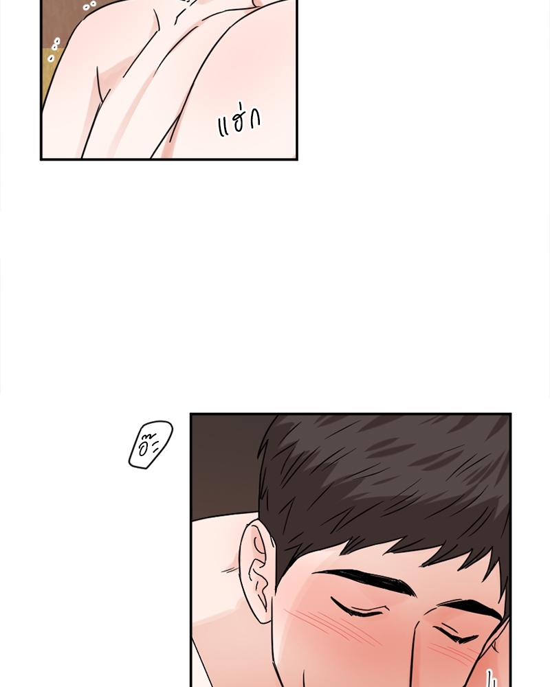 นายชื่ออะไรนะ | What's Your Name? ตอนที่ 30 - รูปที่ 2