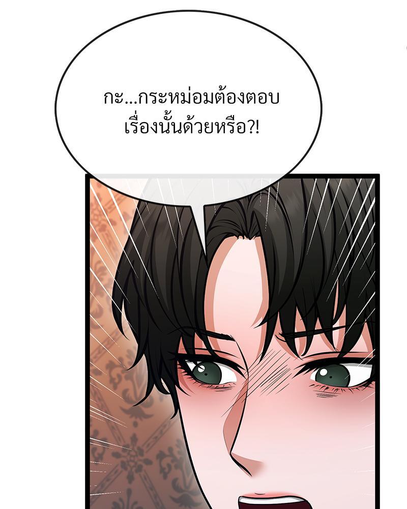 หน้า 97