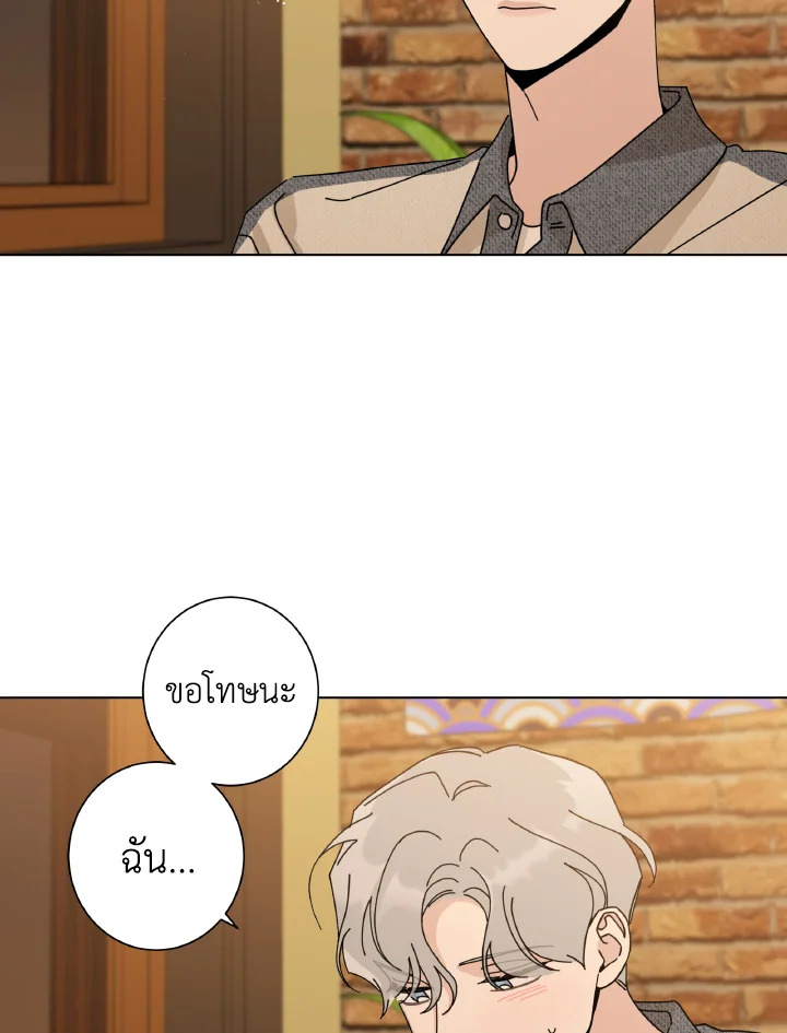 หน้า 92