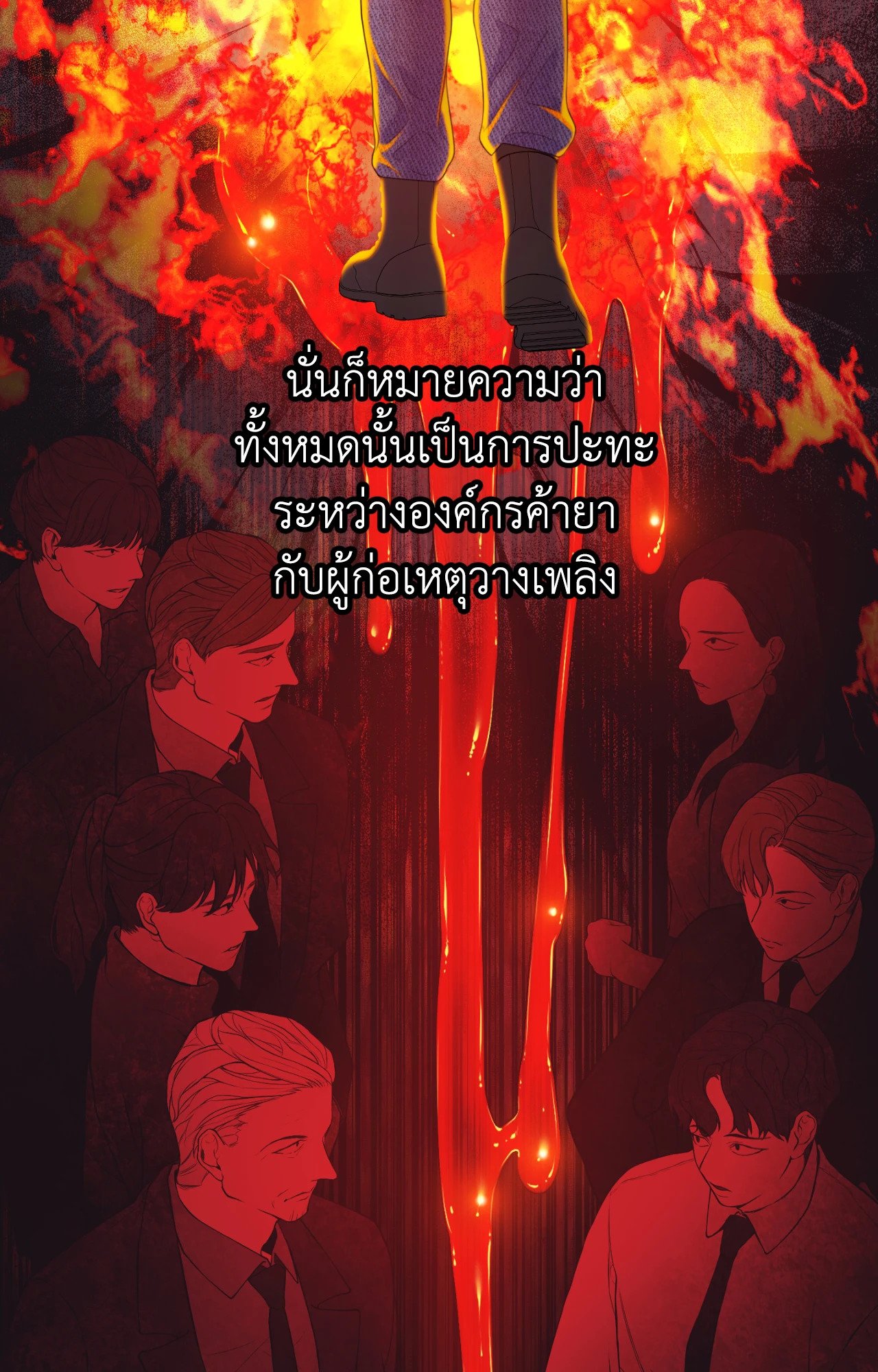 หน้า 36