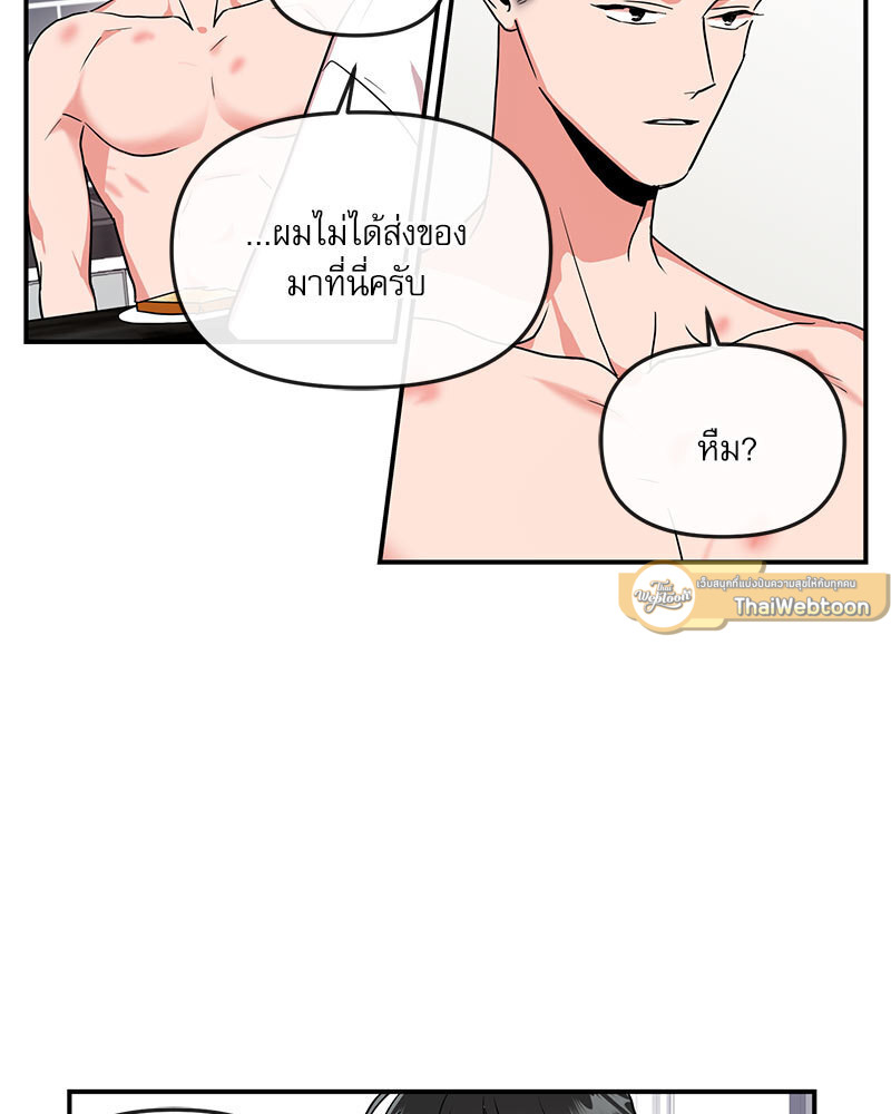 หน้า 85