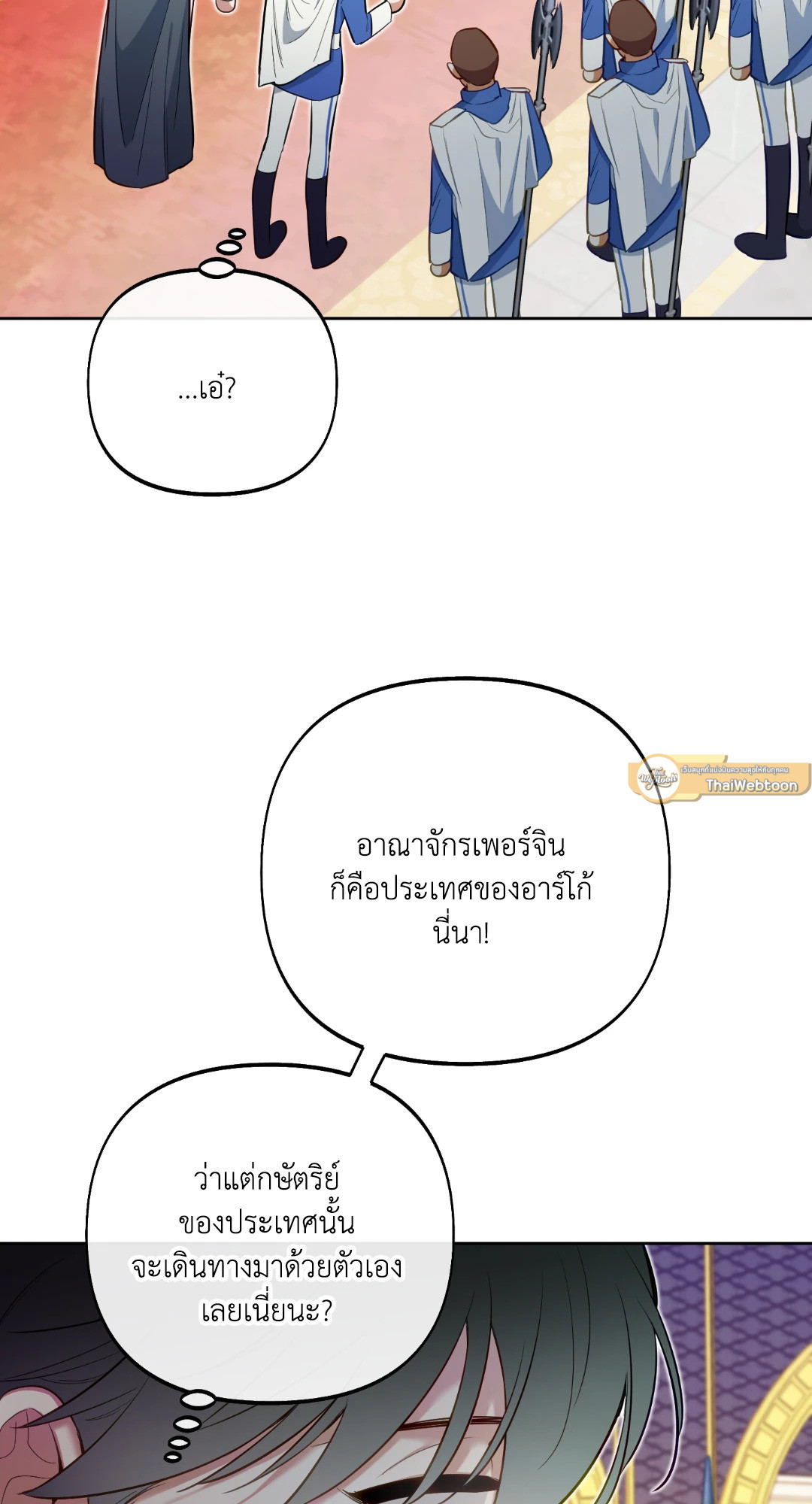 หน้า 72