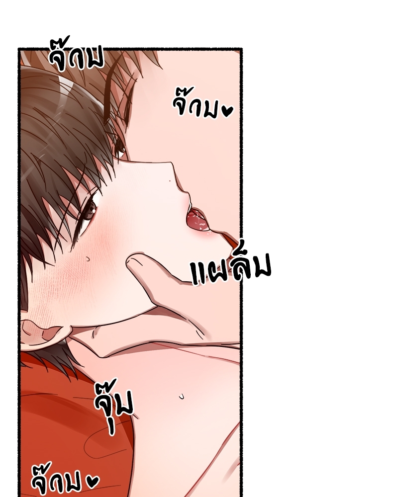หน้า 74