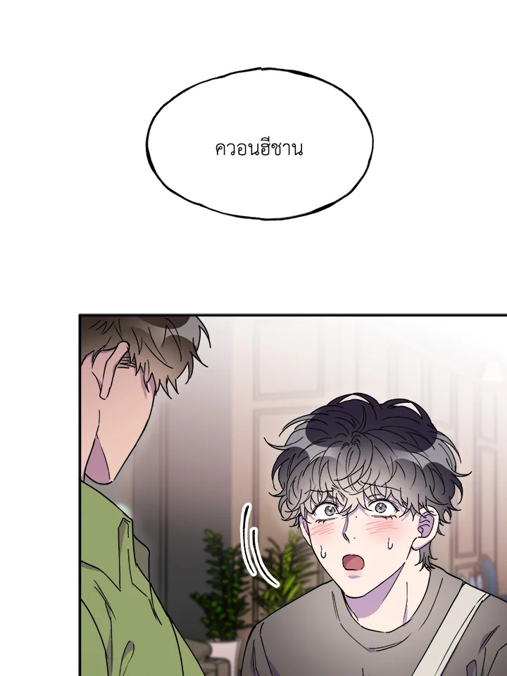 หน้า 84