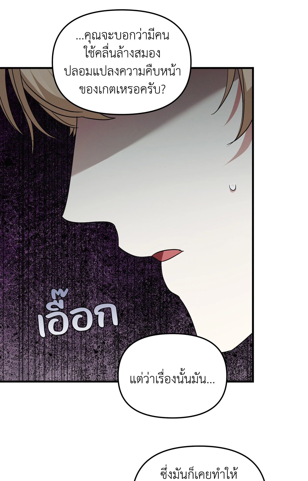 หน้า 76