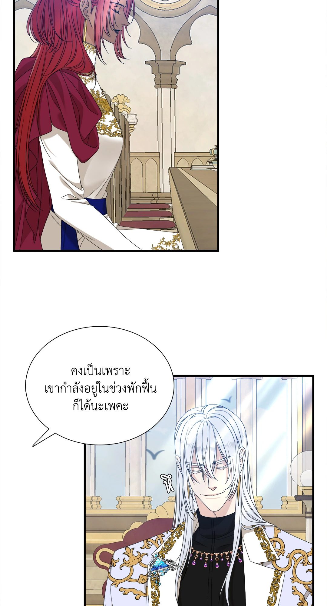 หน้า 31