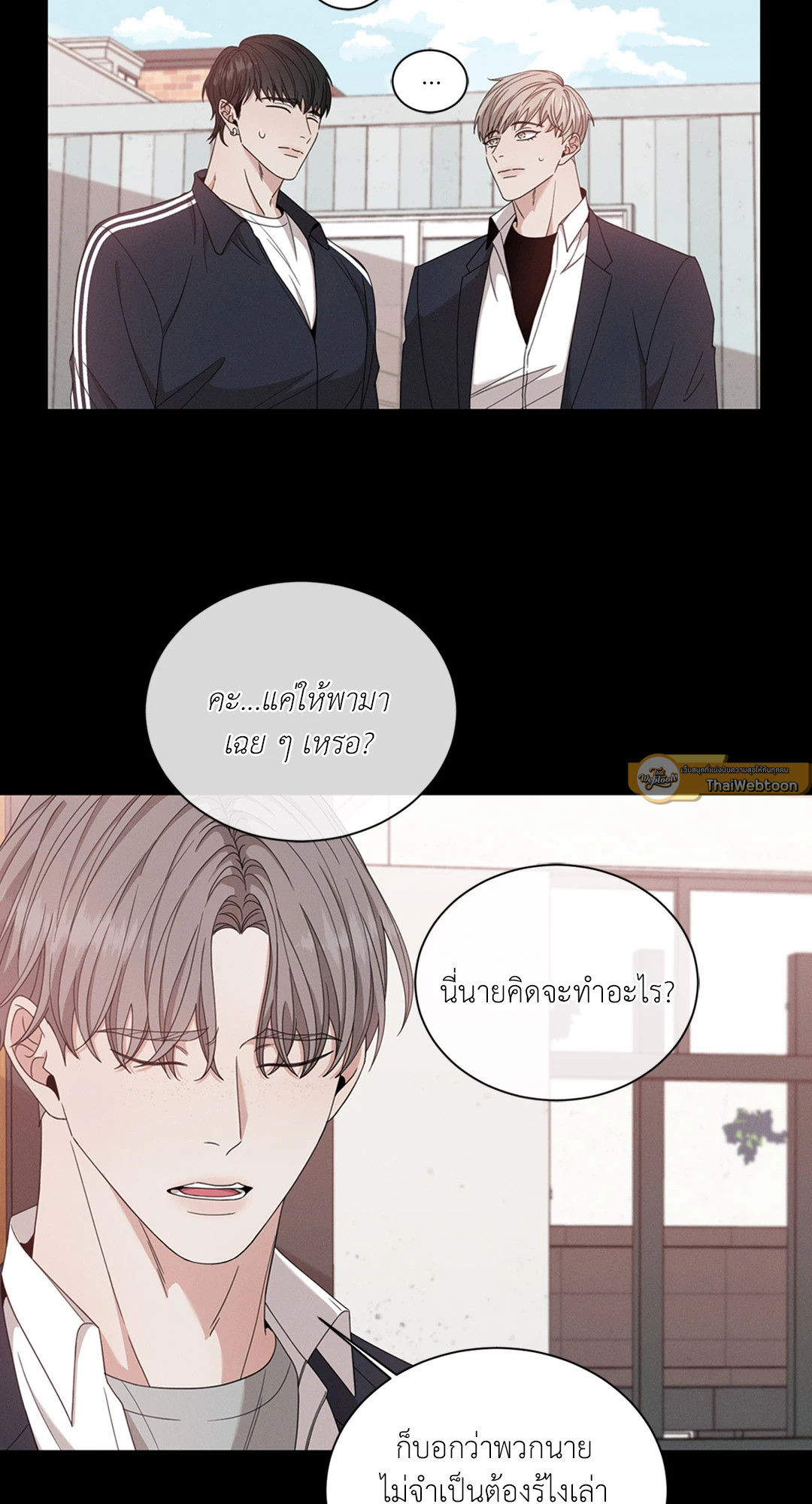 หน้า 21