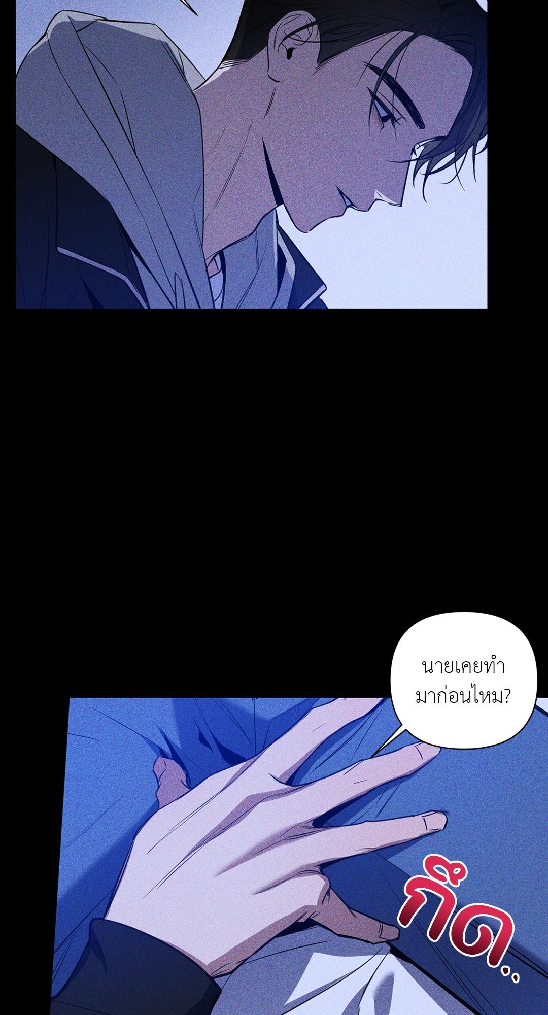 หน้า 50