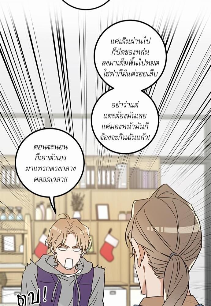 หน้า 46