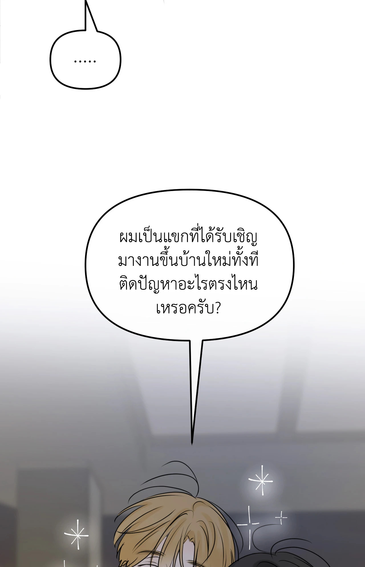 หน้า 83