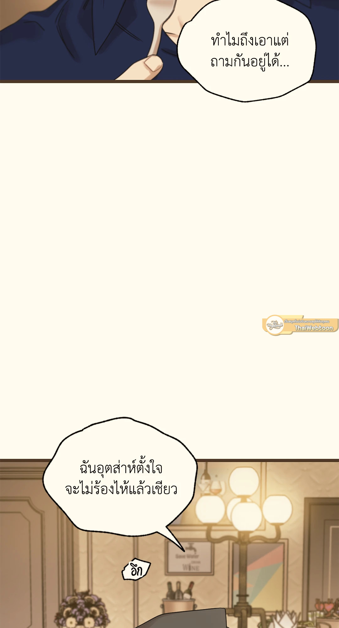 หน้า 91