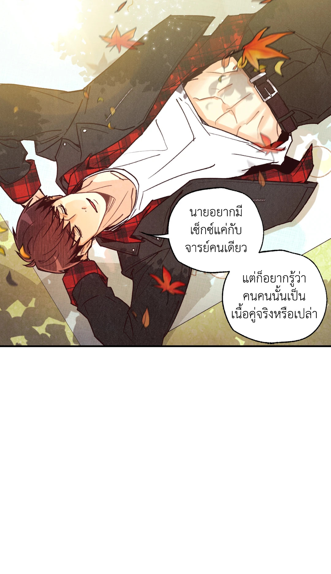 หน้า 65