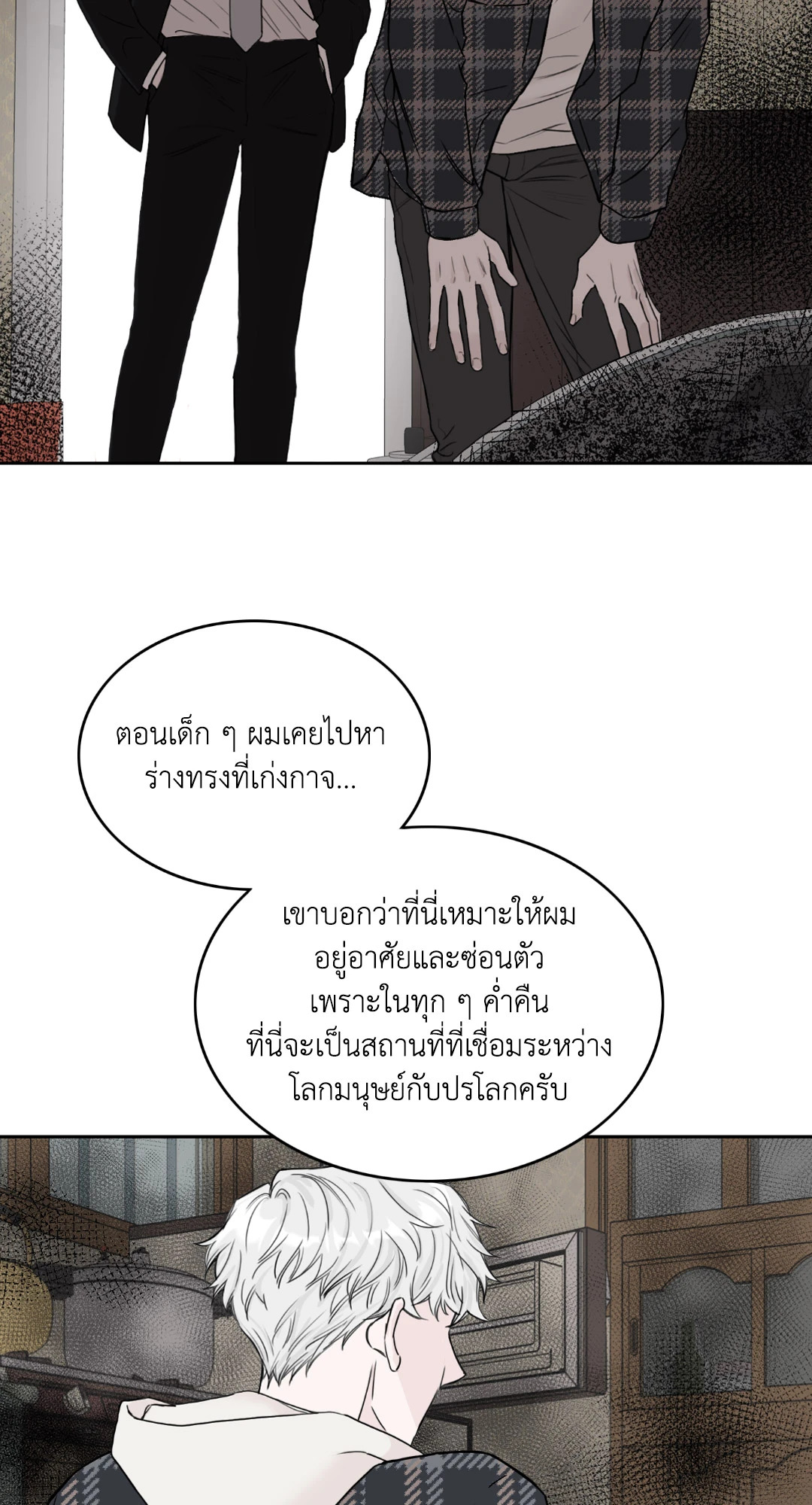 หน้า 64