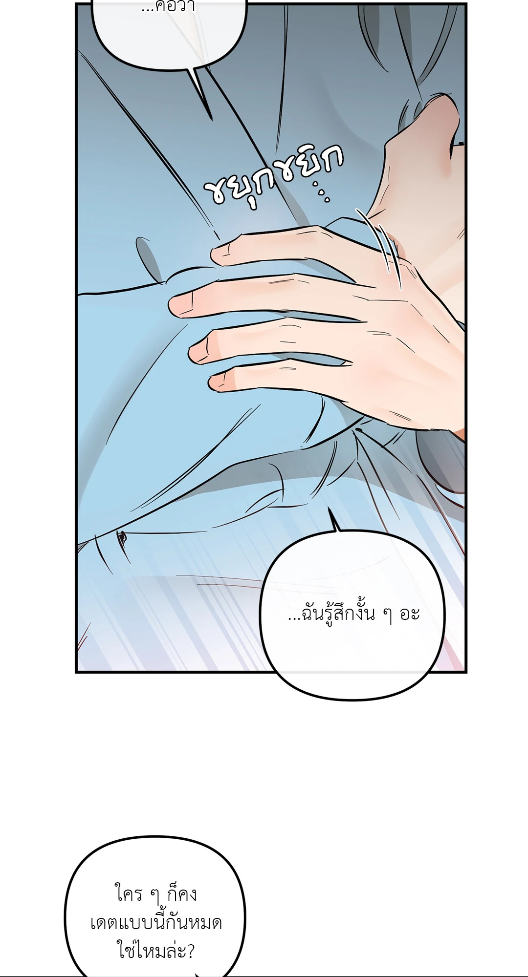 หน้า 63