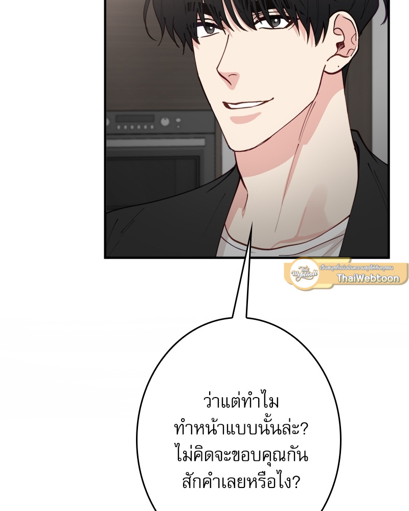 หน้า 93