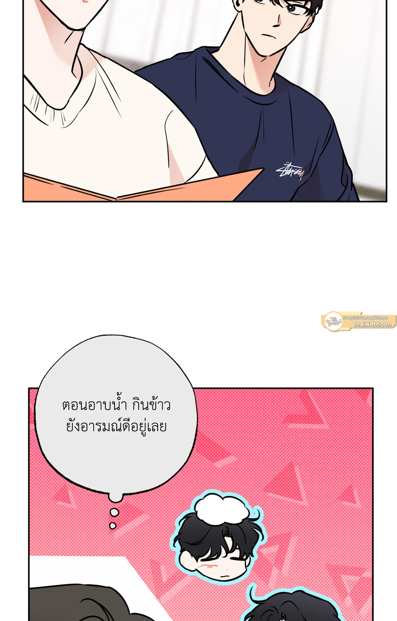 หน้า 3