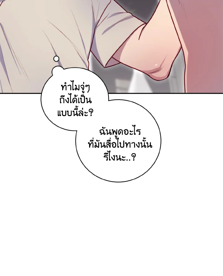 หน้า 83