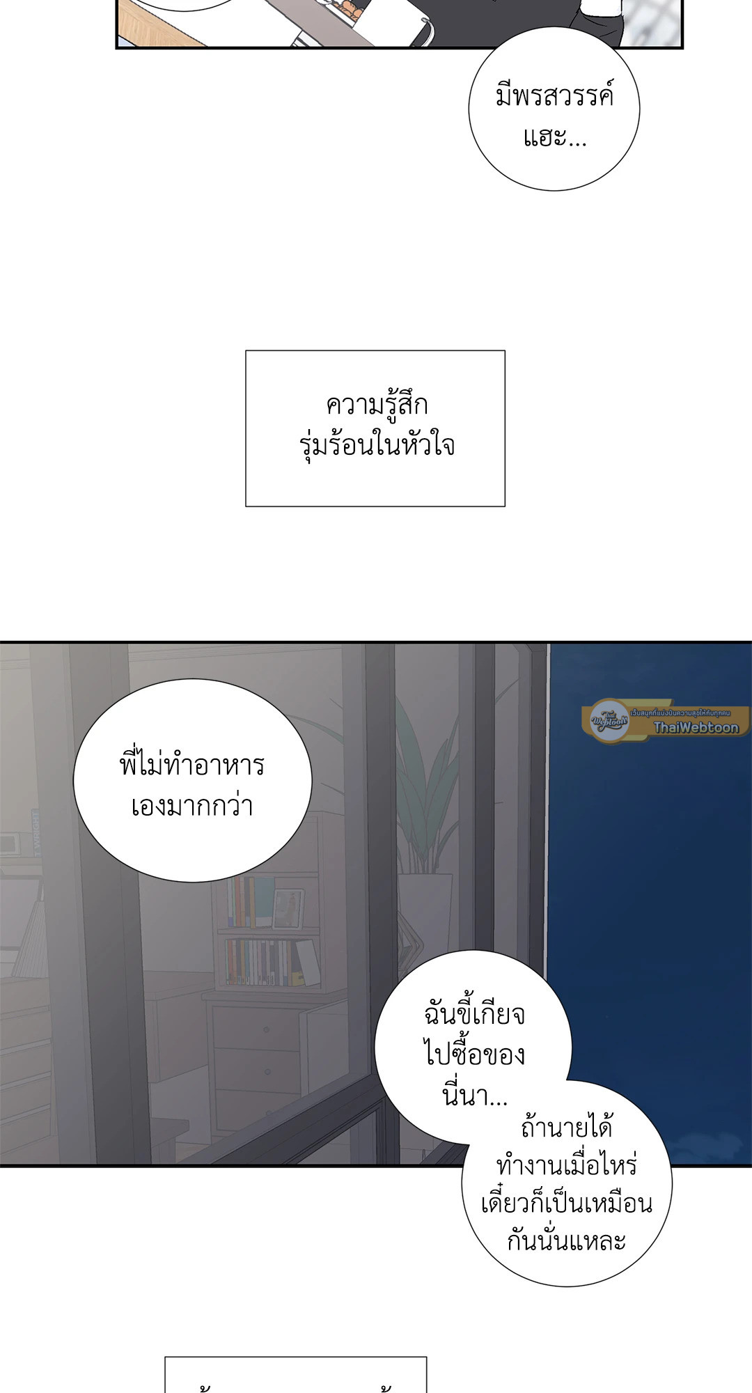 หน้า 19