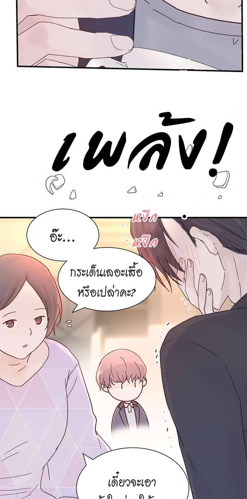 หน้า 30