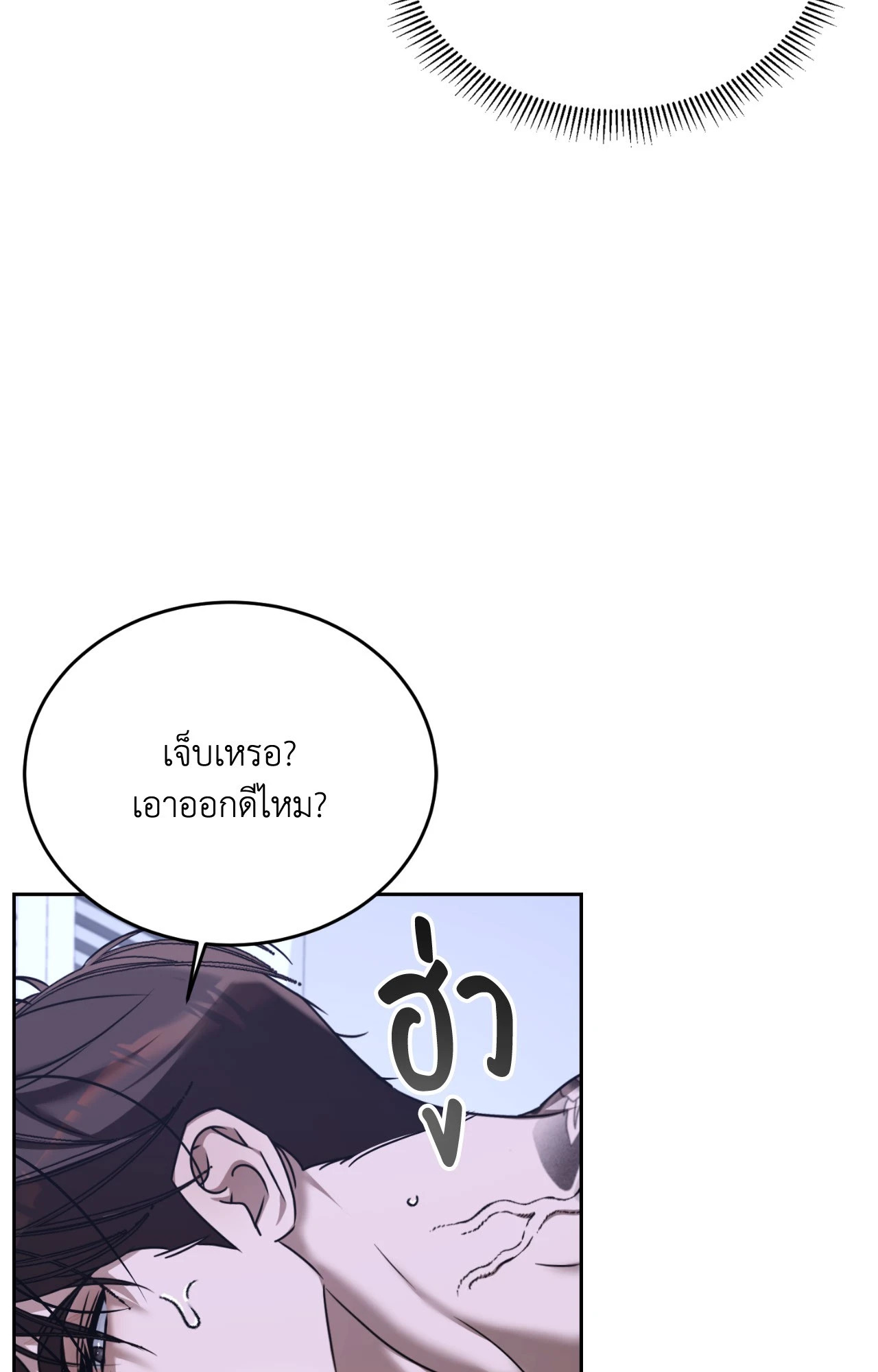 หน้า 79