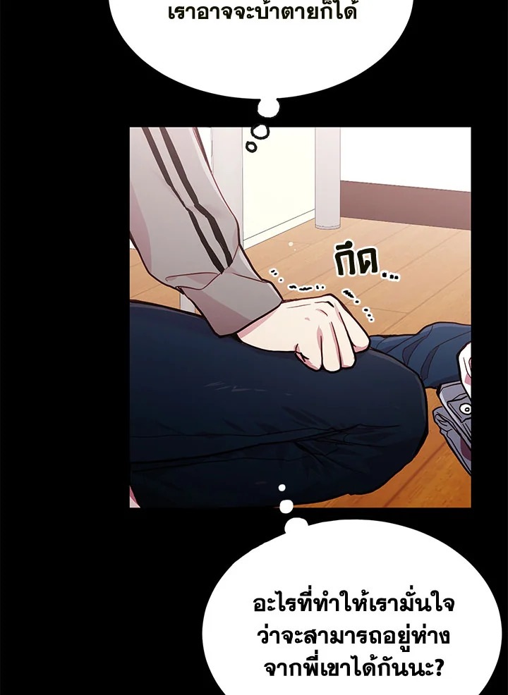หน้า 93