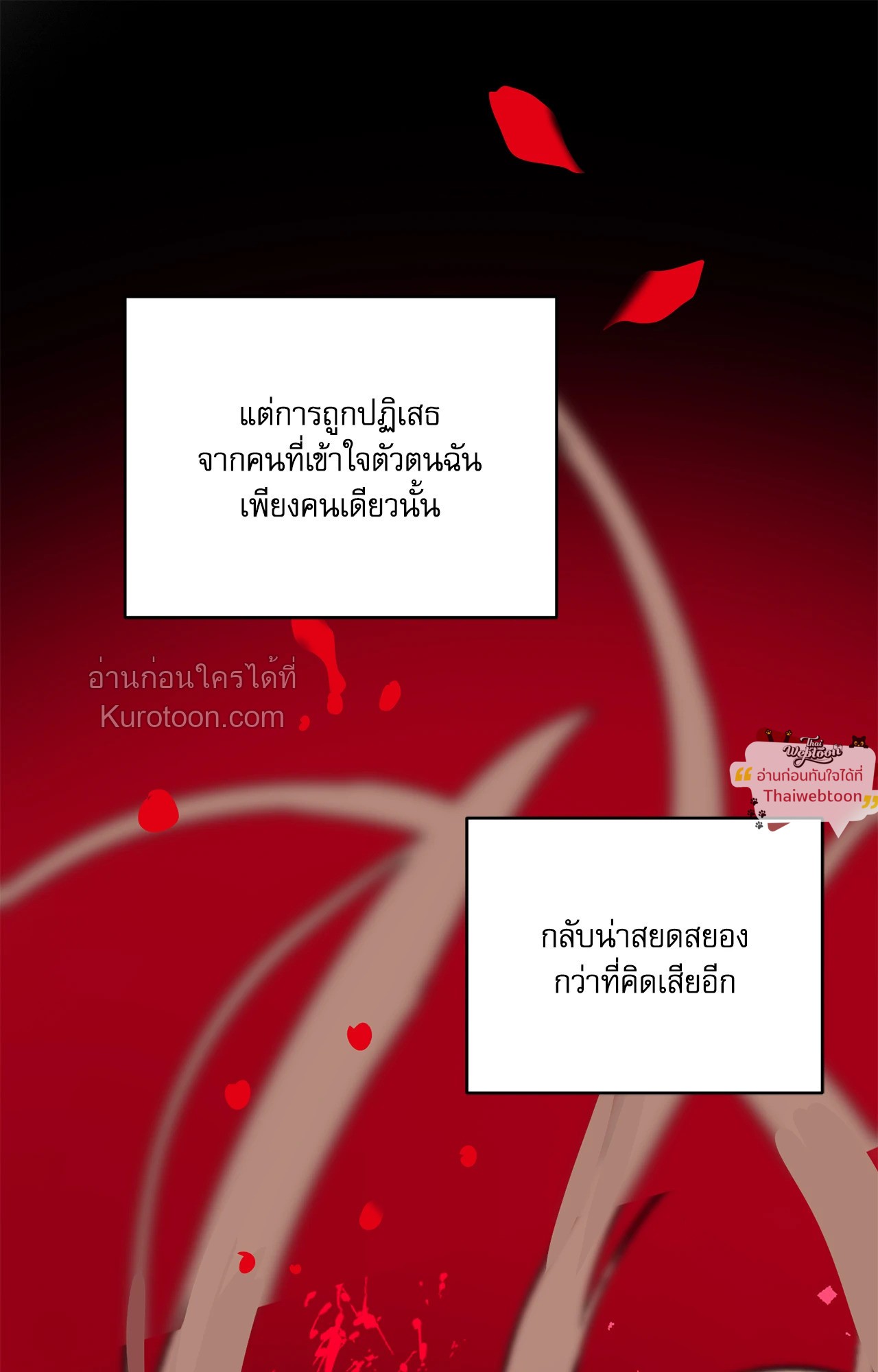 หน้า 81