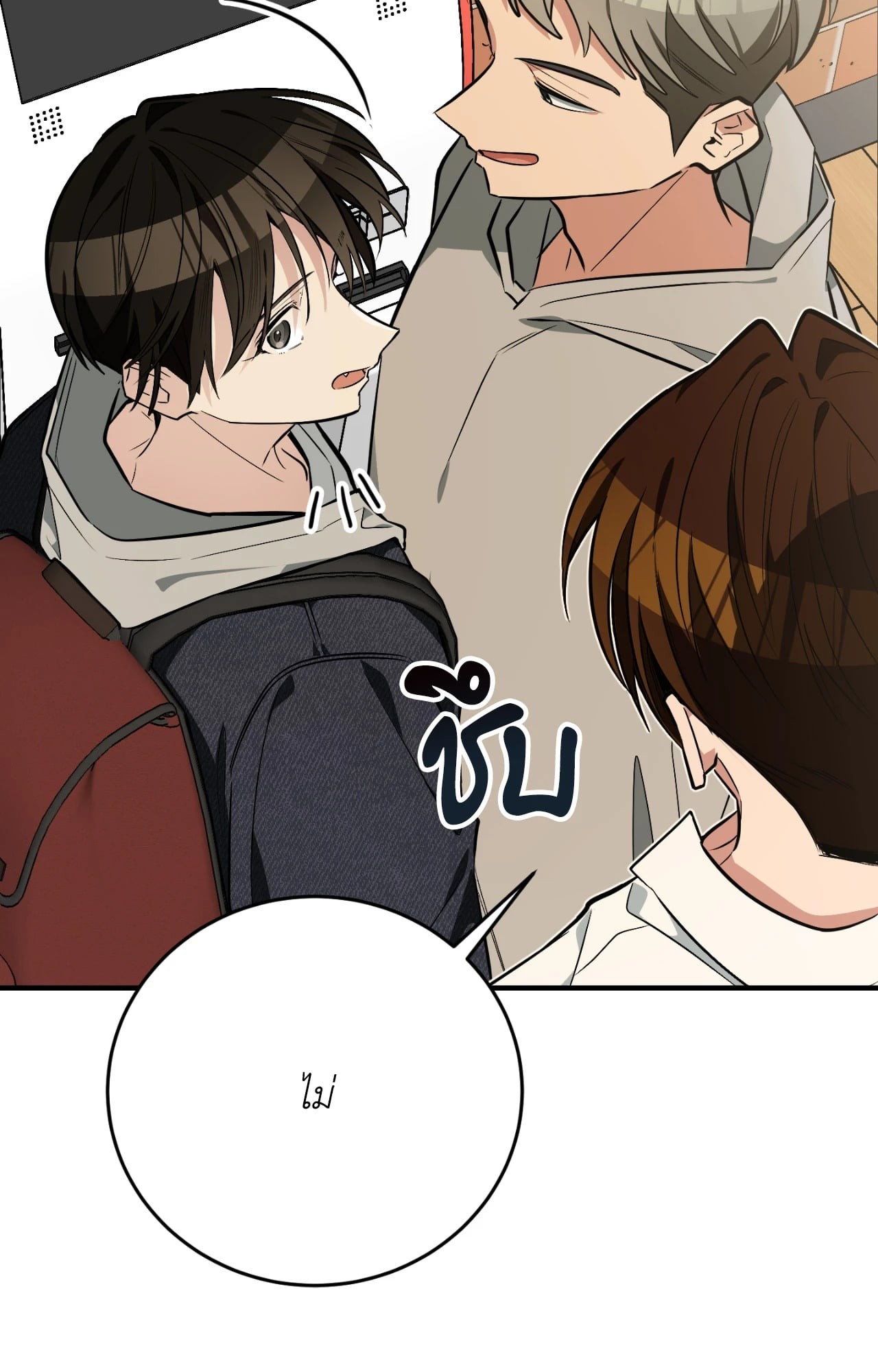 หน้า 112