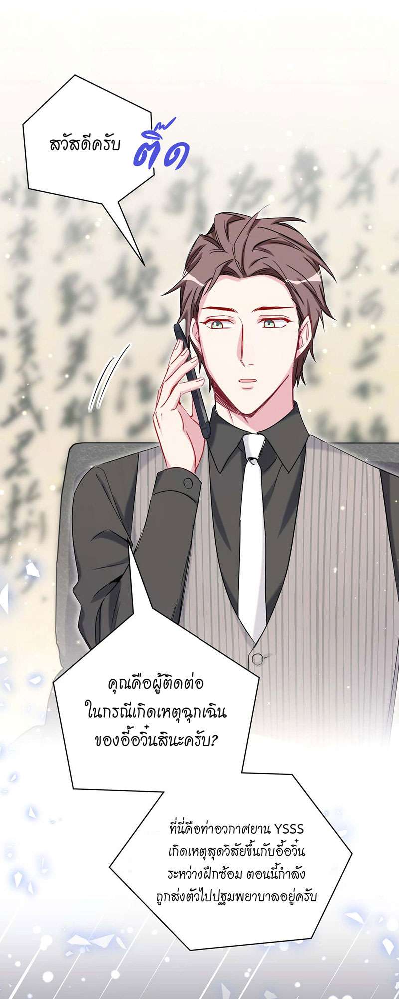 หน้า 41