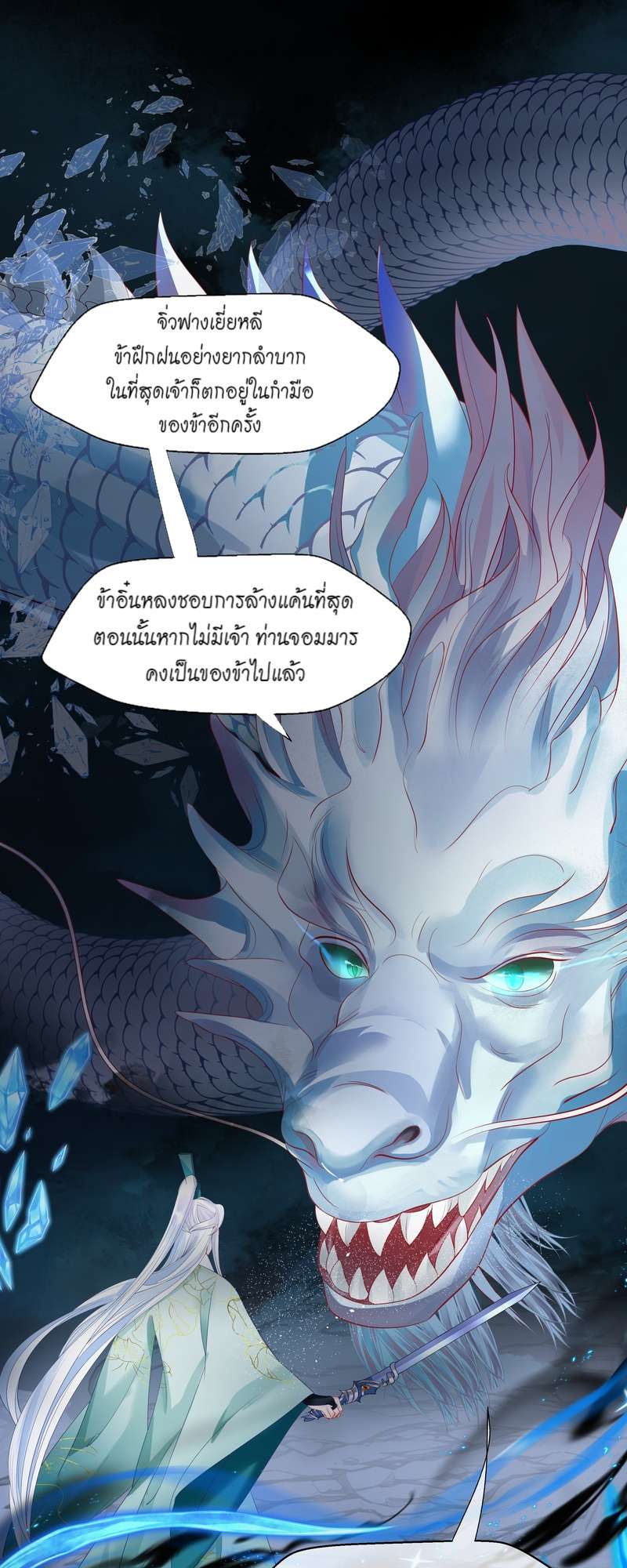 หน้า 55