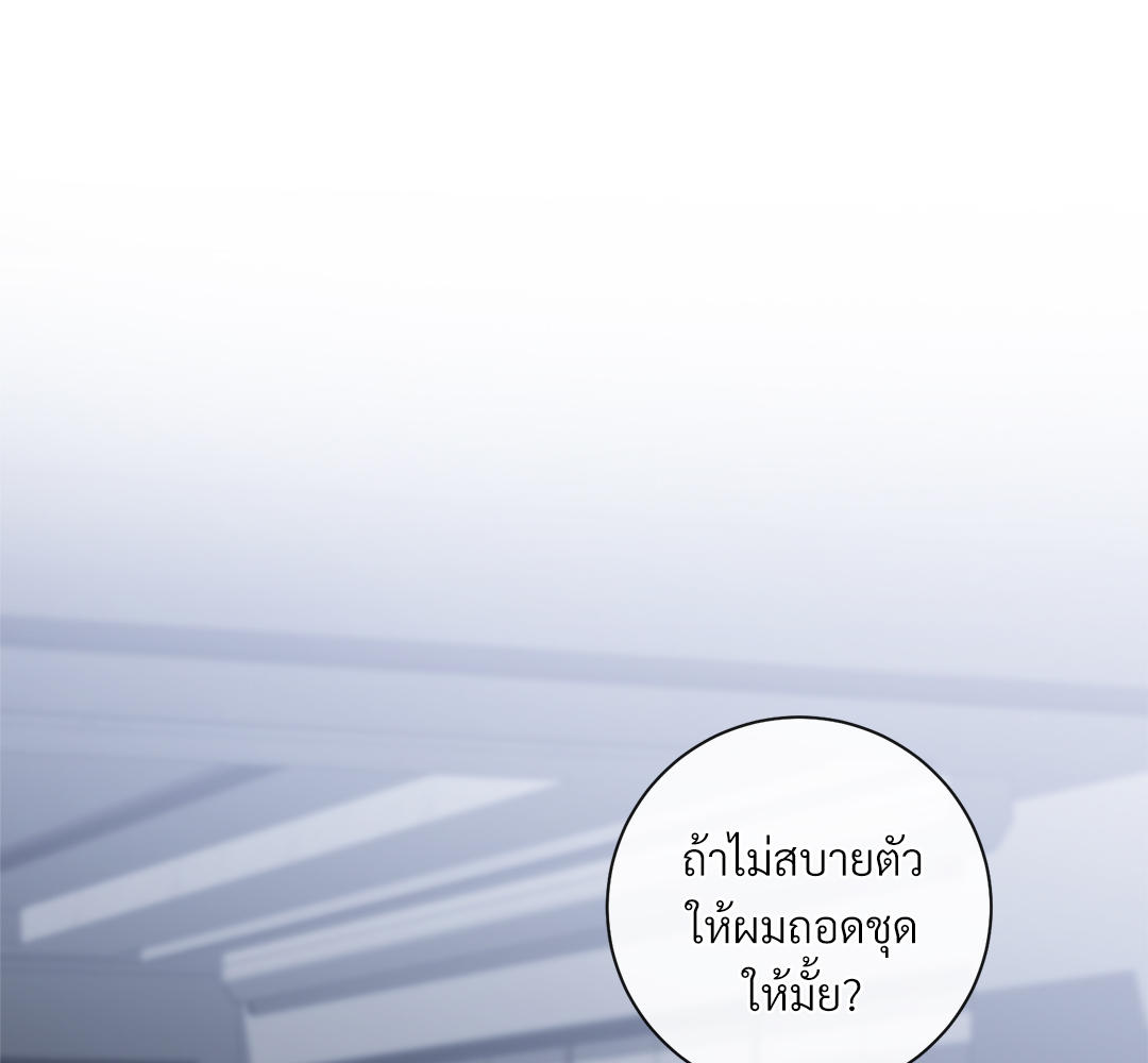 หน้า 101