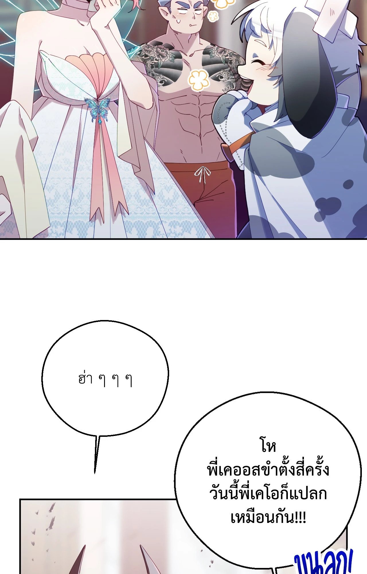 หน้า 89