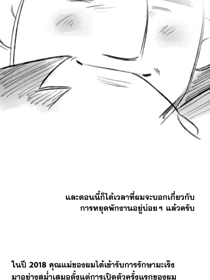 หน้า 116