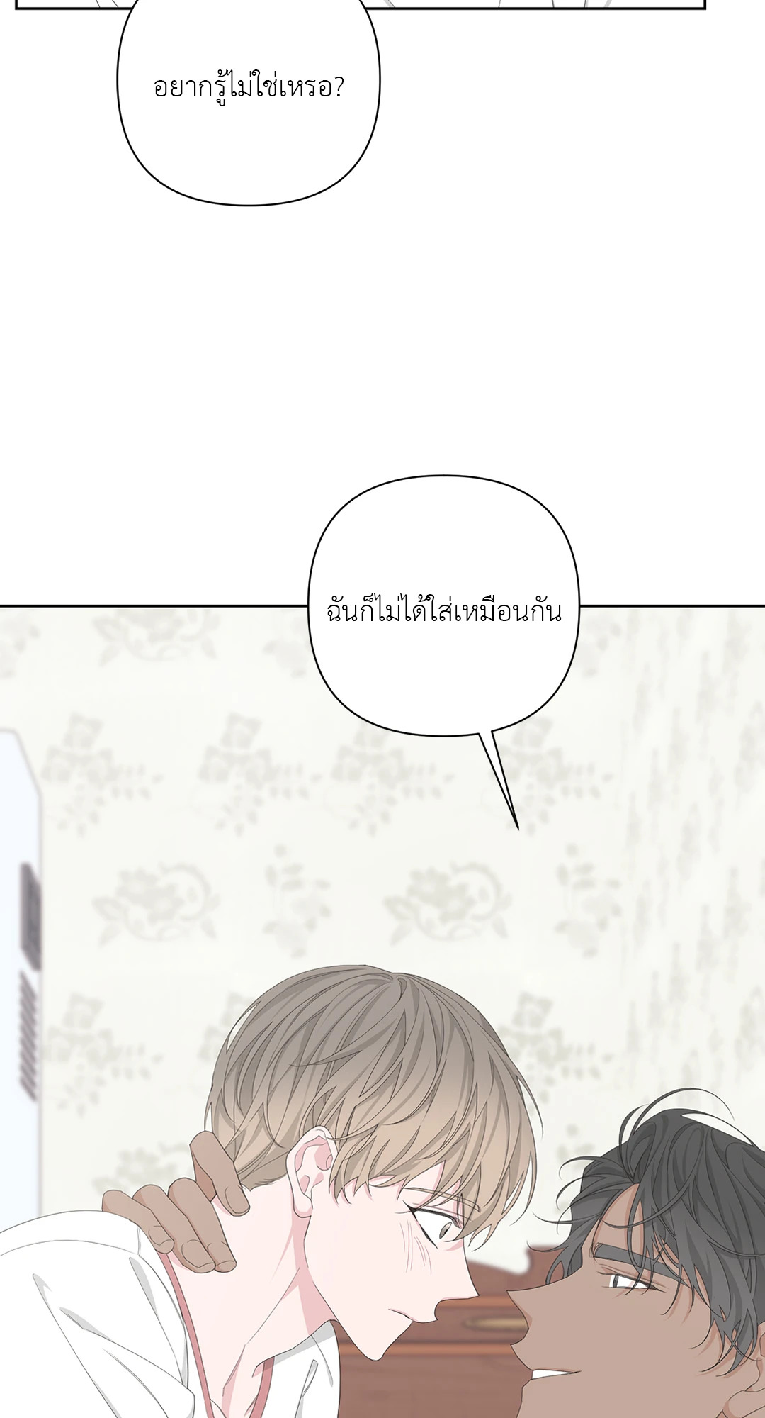 หน้า 54