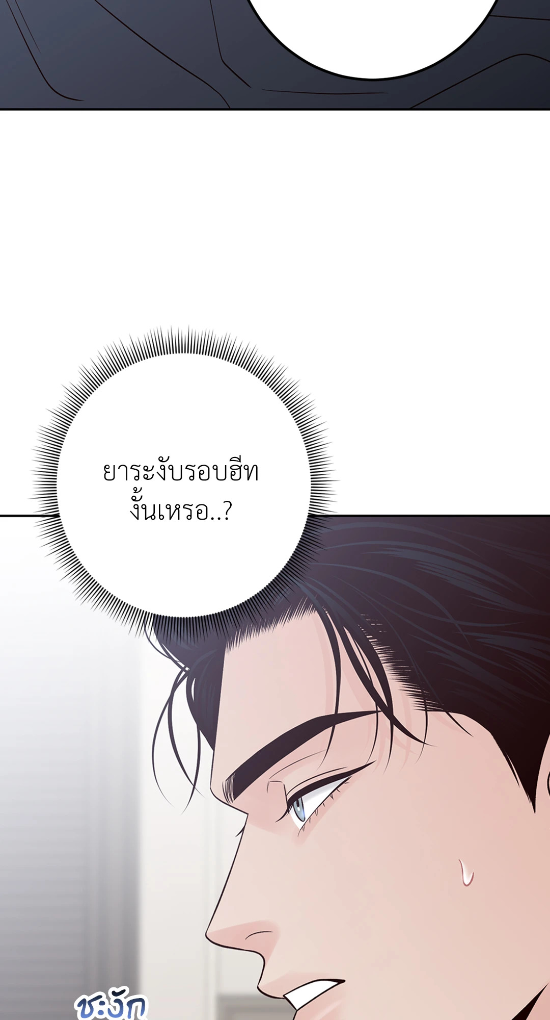 หน้า 97
